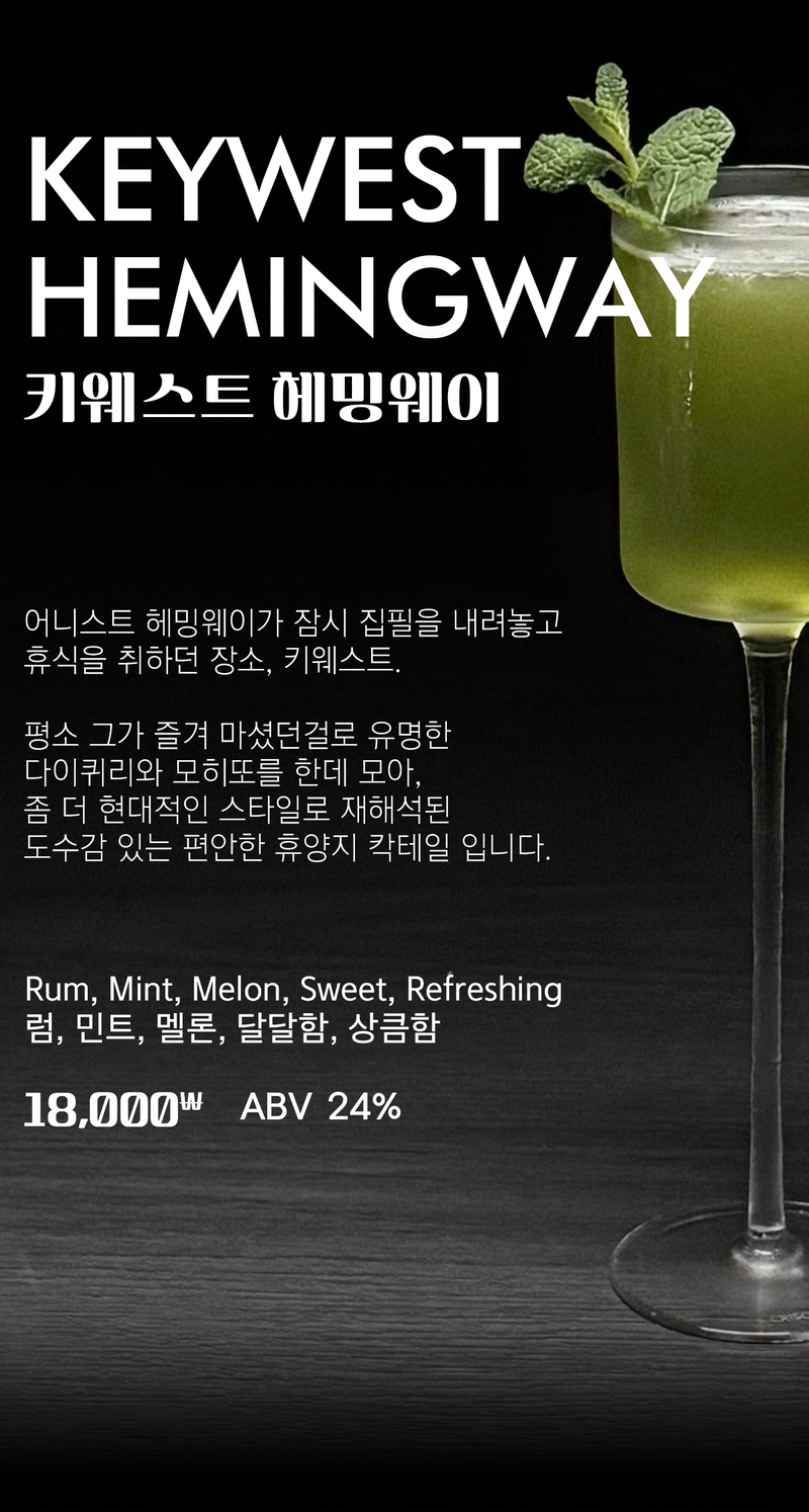 키웨스트 헤밍웨이